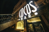 Ночной коктейль бар COCOS
