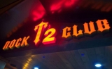 Рок-клуб "Т2"